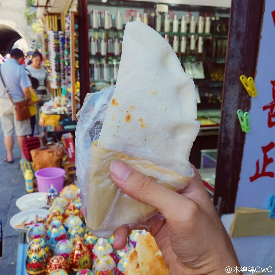 木绵绵 微博40 [50P]