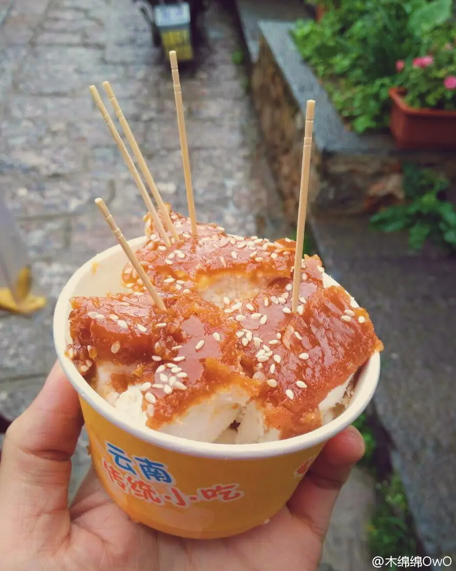 木绵绵 微博40 [50P]