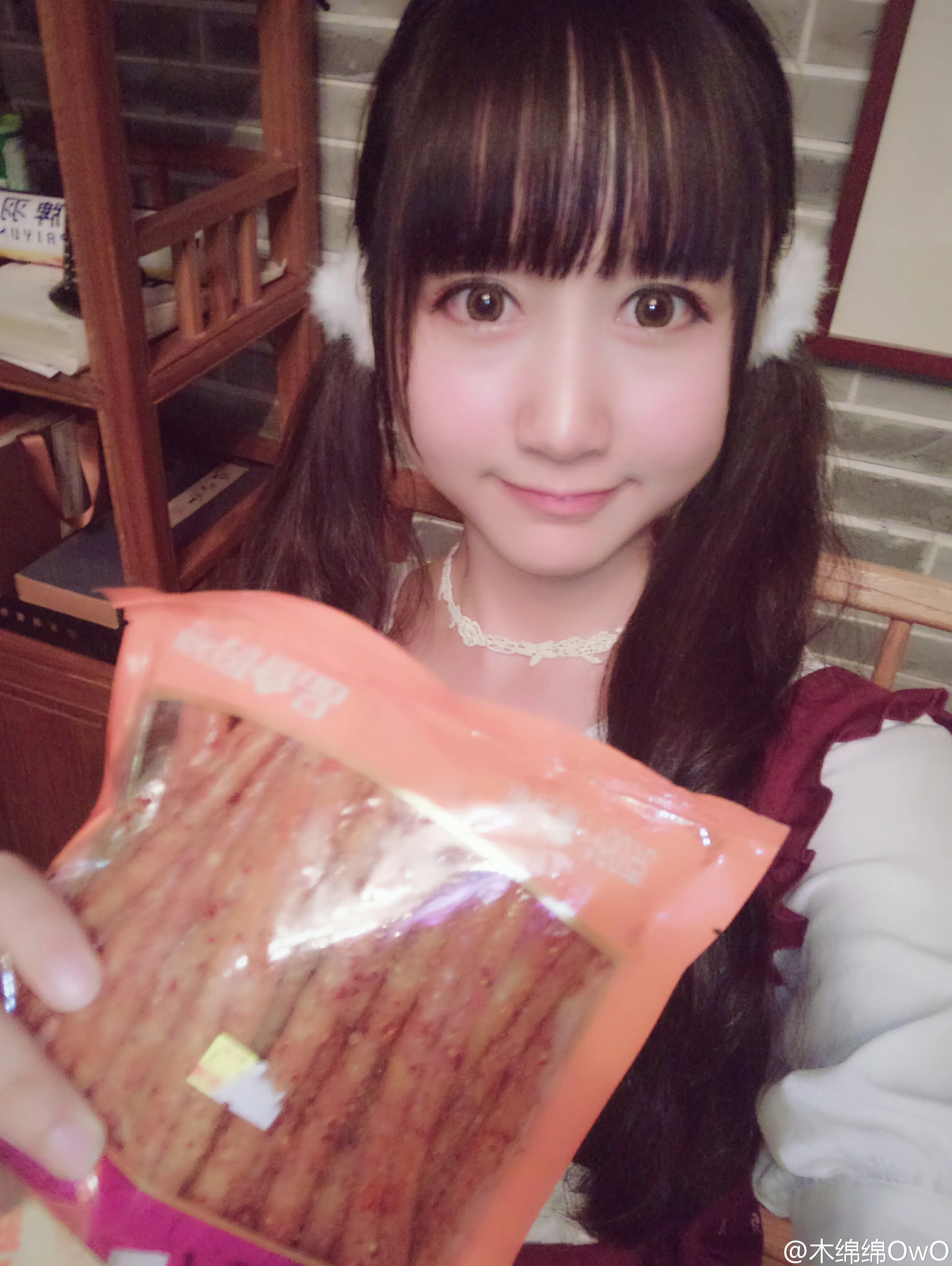 木绵绵 微博41 [50P]