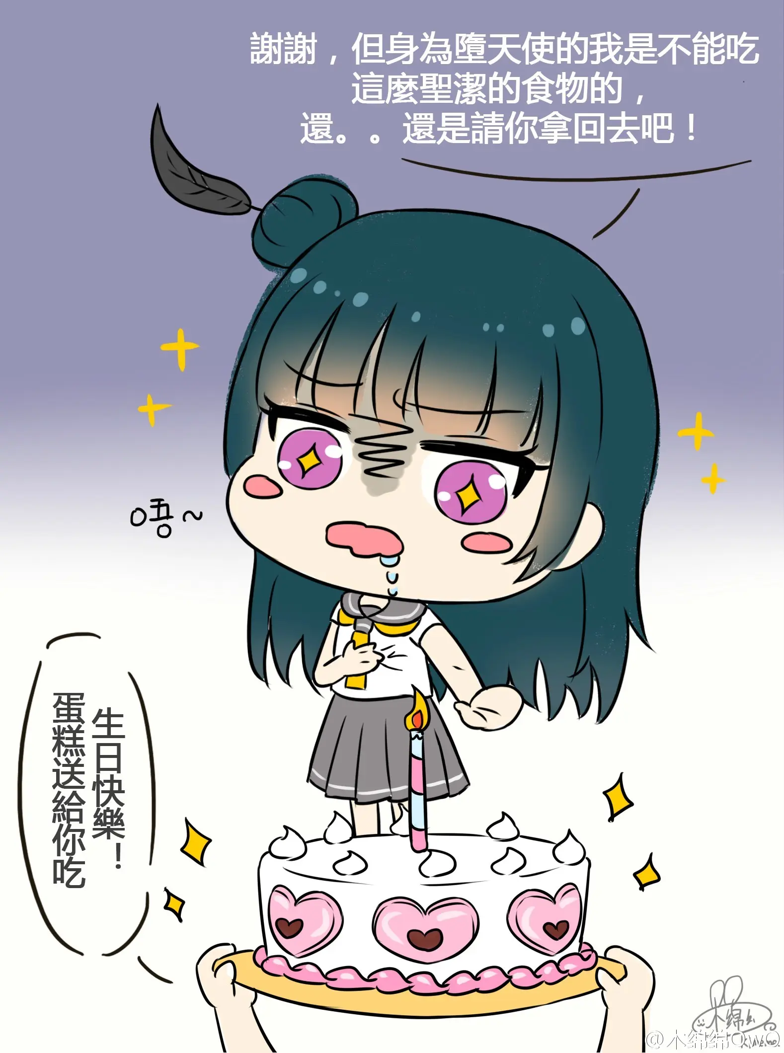 木绵绵 微博41 [50P]