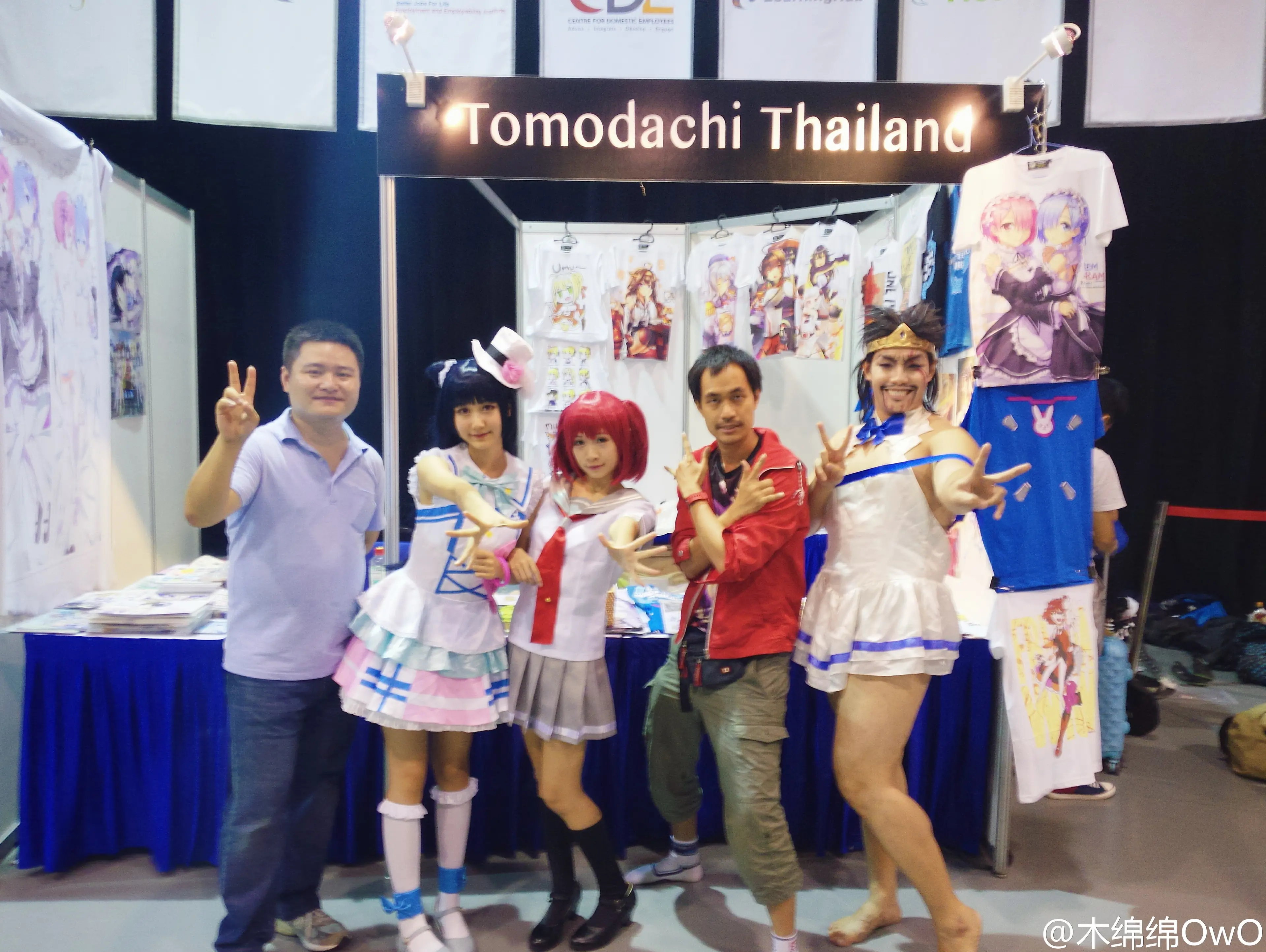 木绵绵 微博41 [50P]