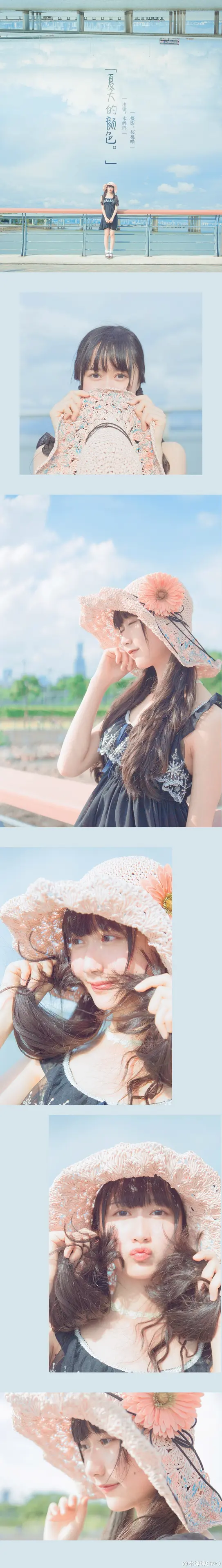 木绵绵 微博41 [50P]