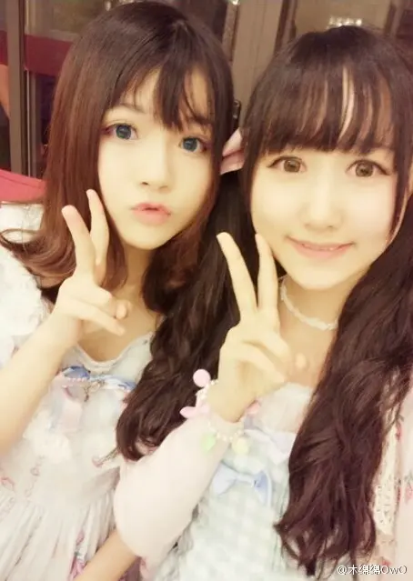 木绵绵 微博41 [50P]