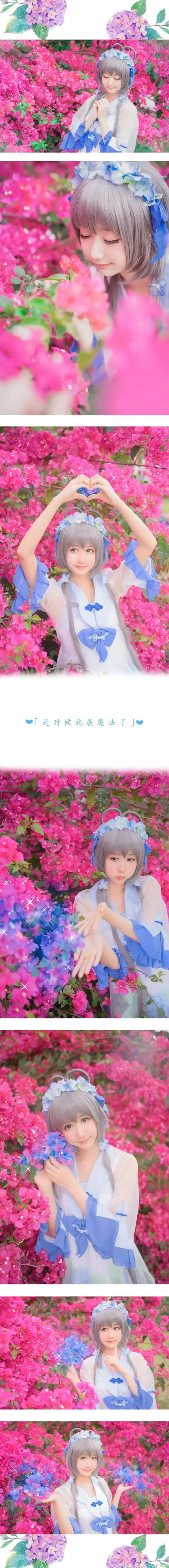 木绵绵 微博41 [50P]