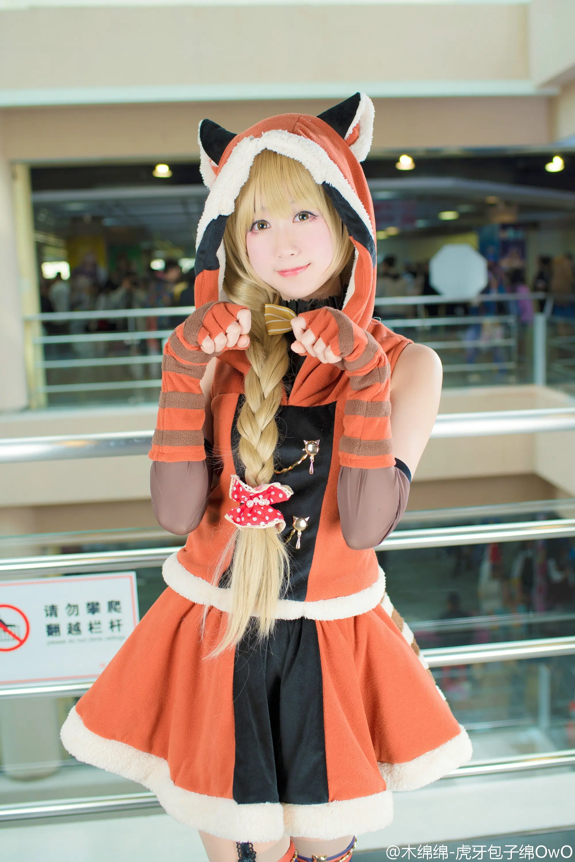 木绵绵 微博42 [50P]