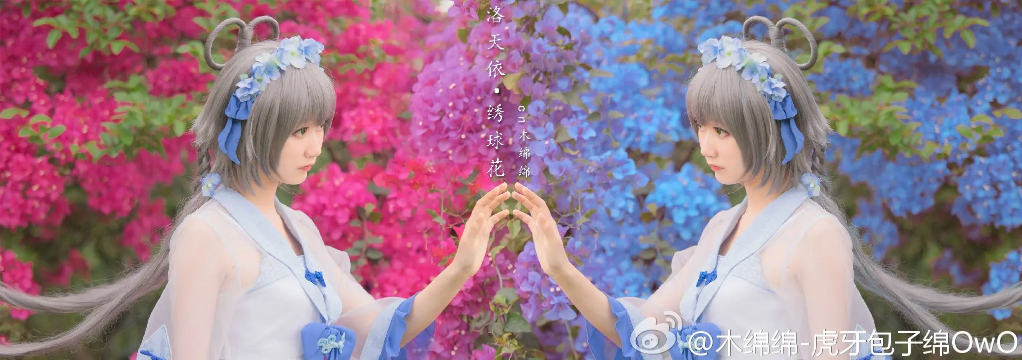 木绵绵 微博42 [50P]