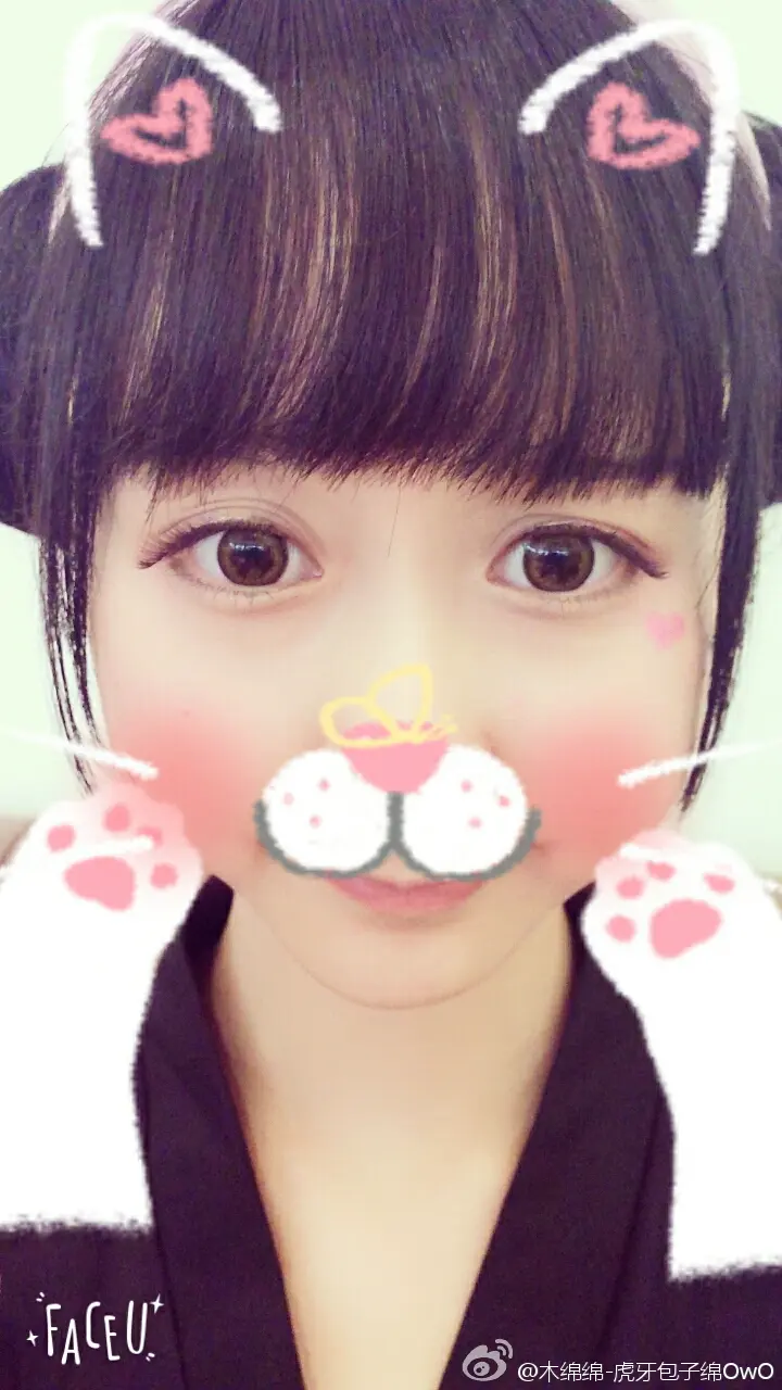 木绵绵 微博42 [50P]