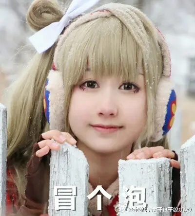 木绵绵 微博43 [50P]