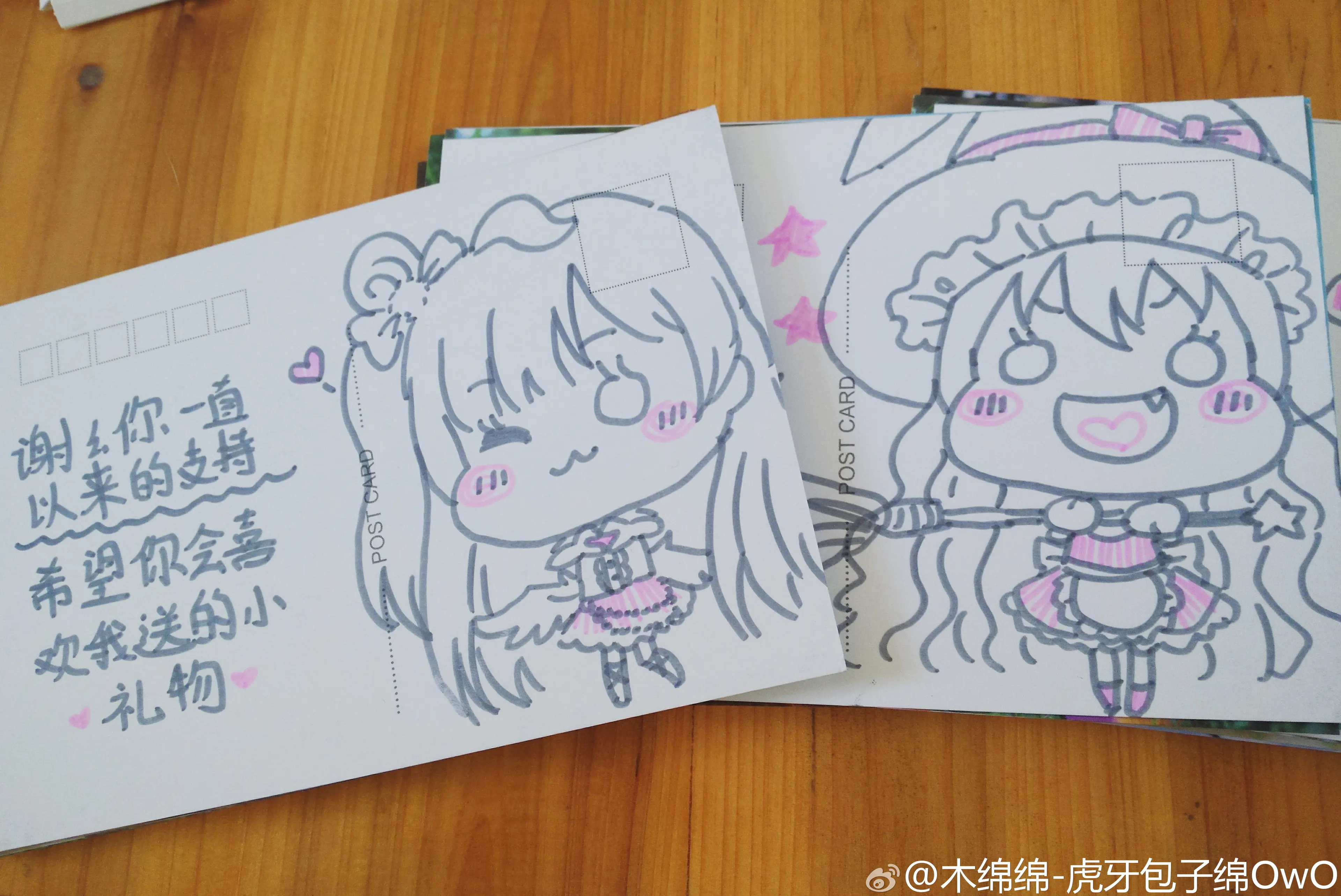 木绵绵 微博43 [50P]