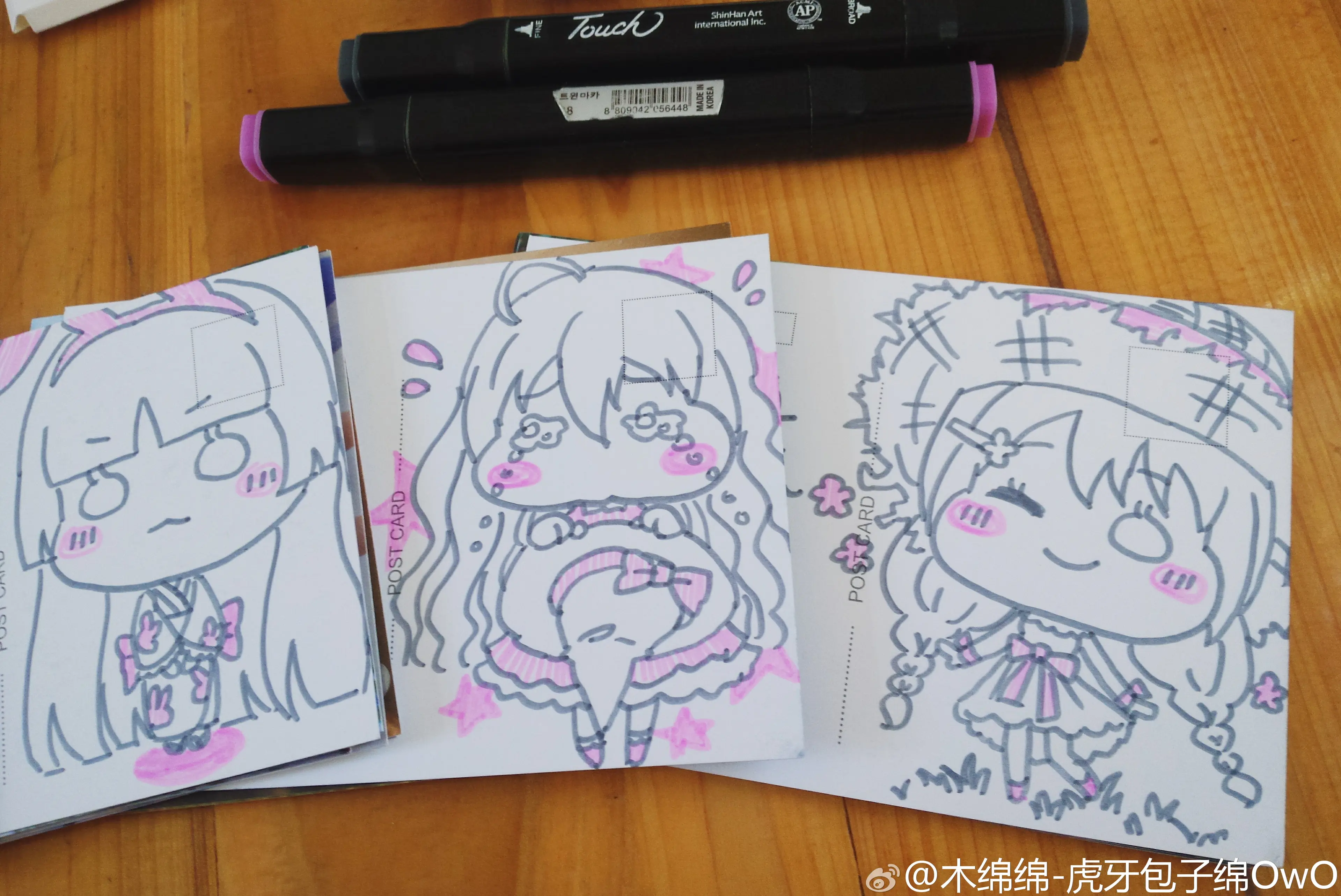 木绵绵 微博43 [50P]