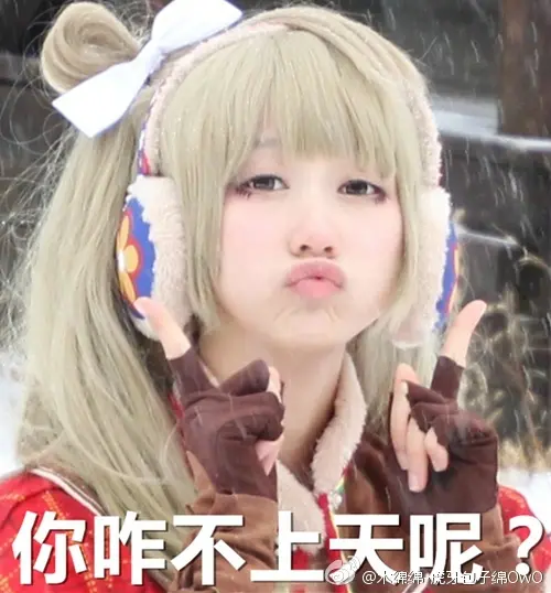 木绵绵 微博43 [50P]