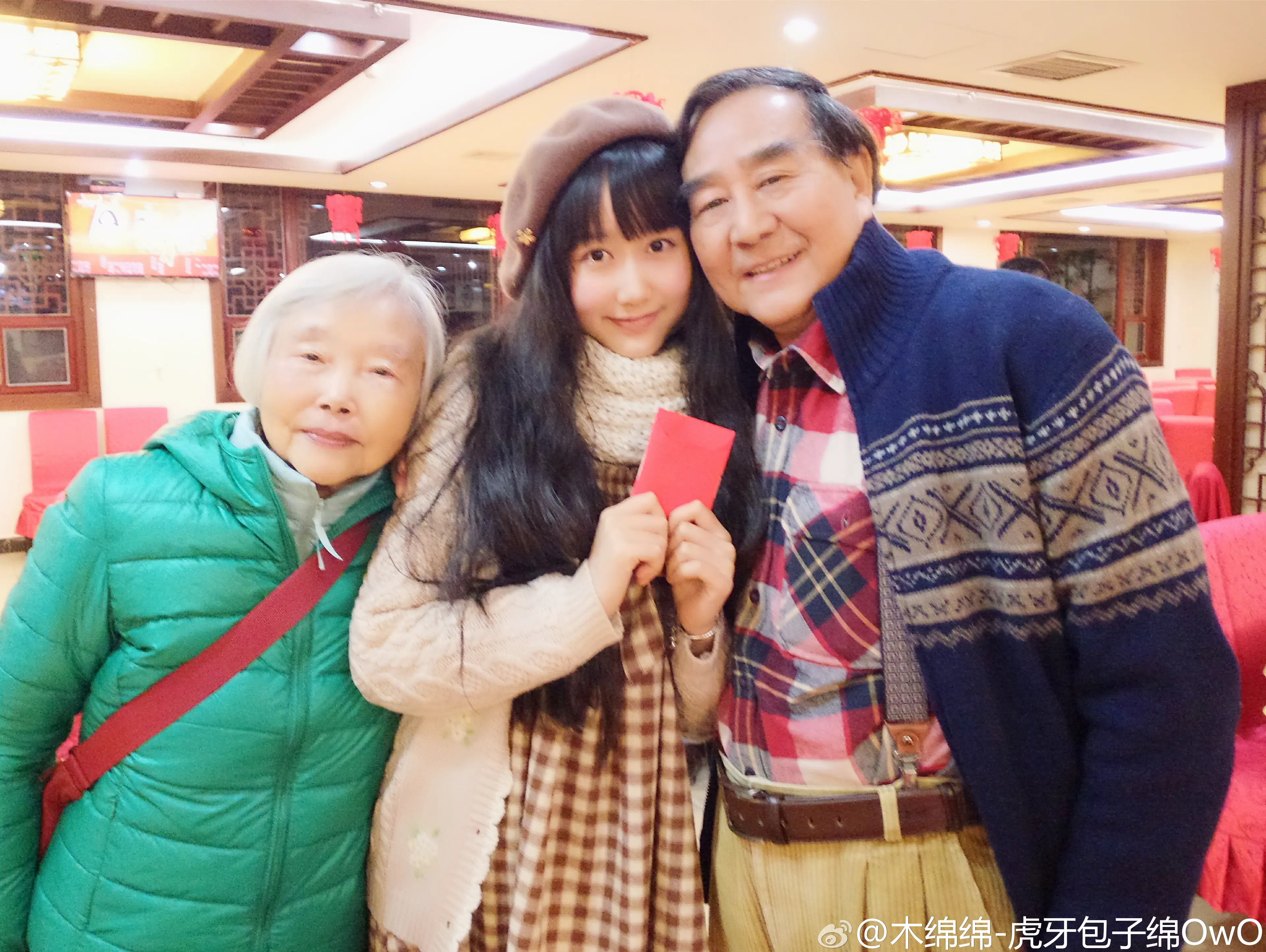 木绵绵 微博44 [50P]