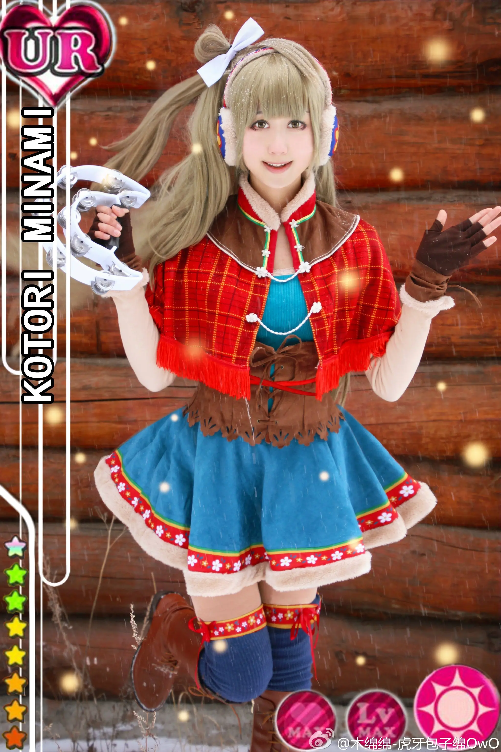 木绵绵 微博44 [50P]