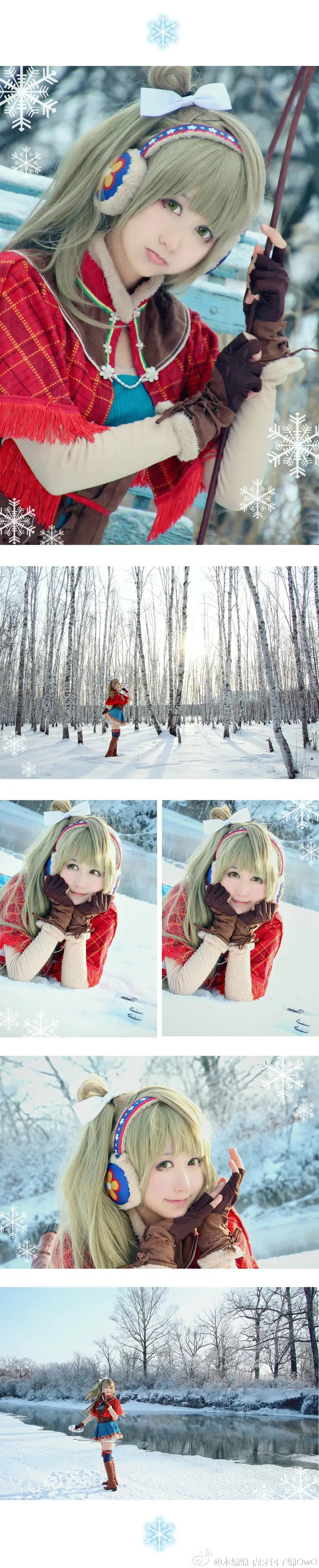 木绵绵 微博44 [50P]