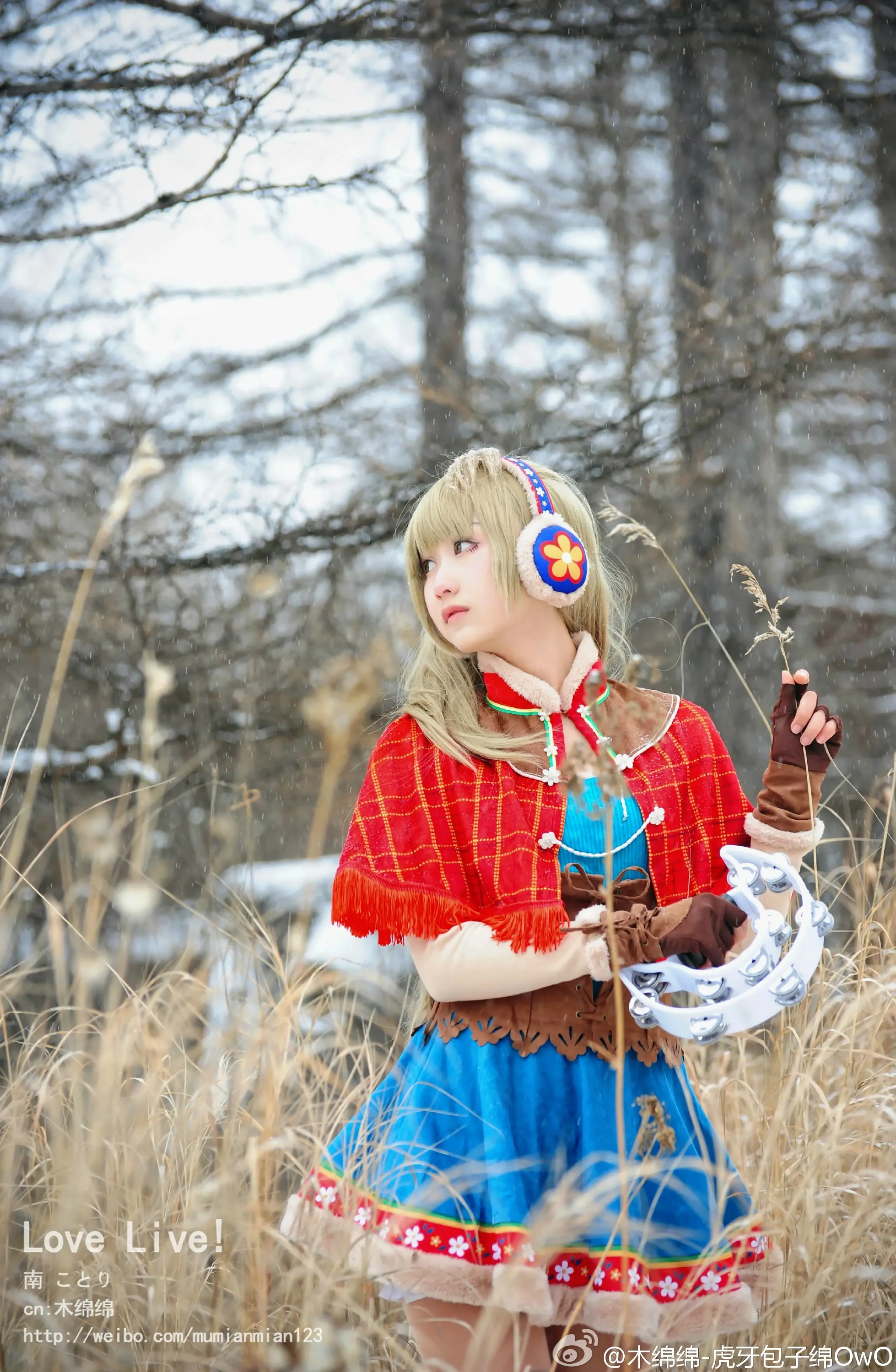 木绵绵 微博44 [50P]