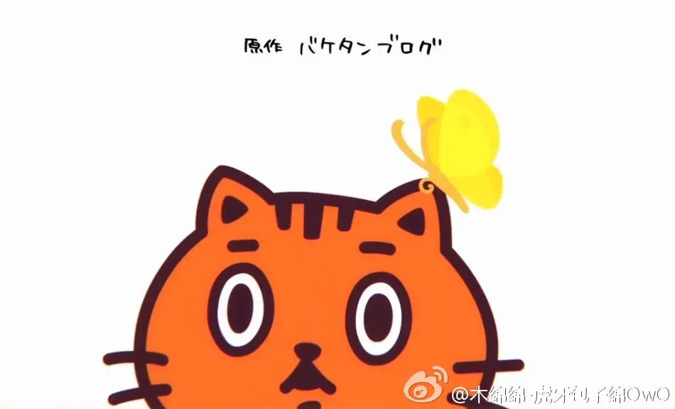 木绵绵 微博44 [50P]