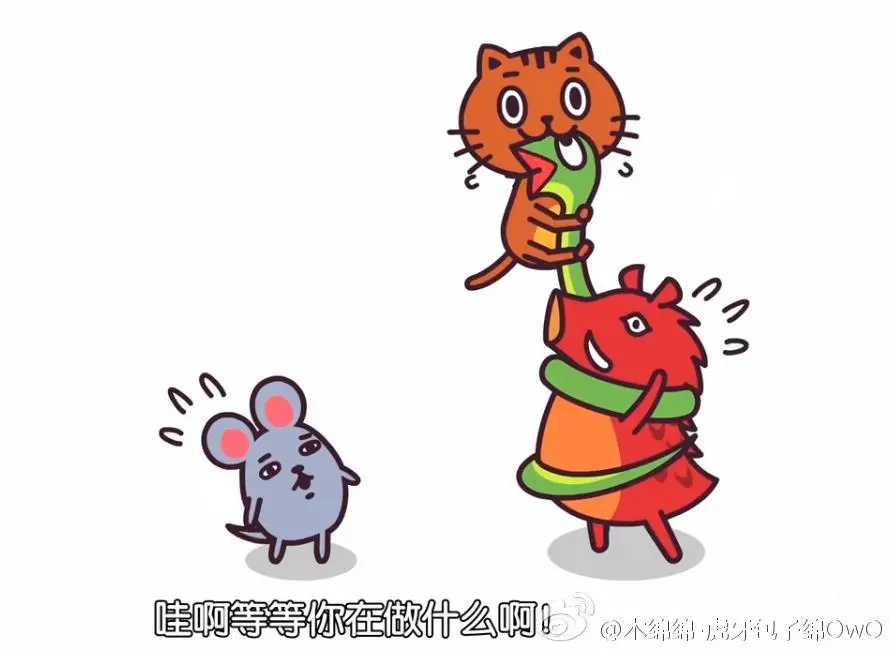 木绵绵 微博44 [50P]