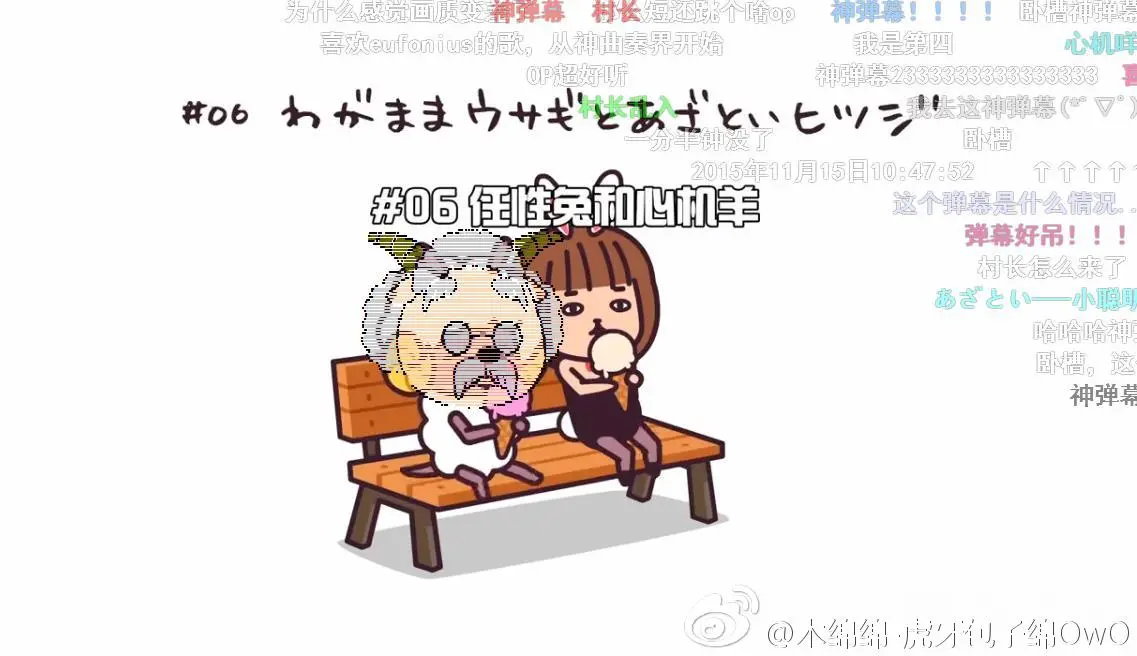 木绵绵 微博44 [50P]