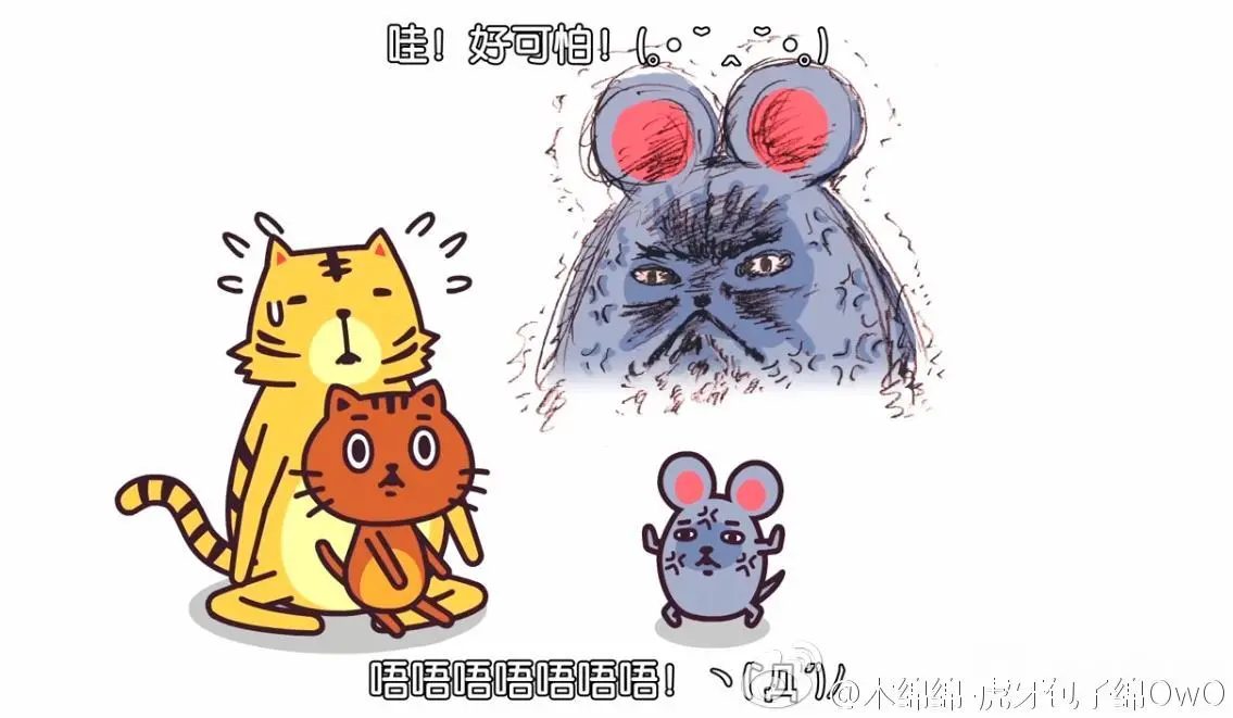 木绵绵 微博44 [50P]