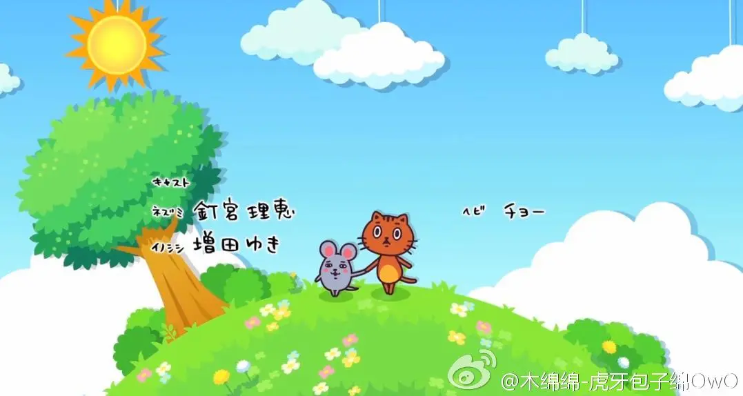 木绵绵 微博44 [50P]