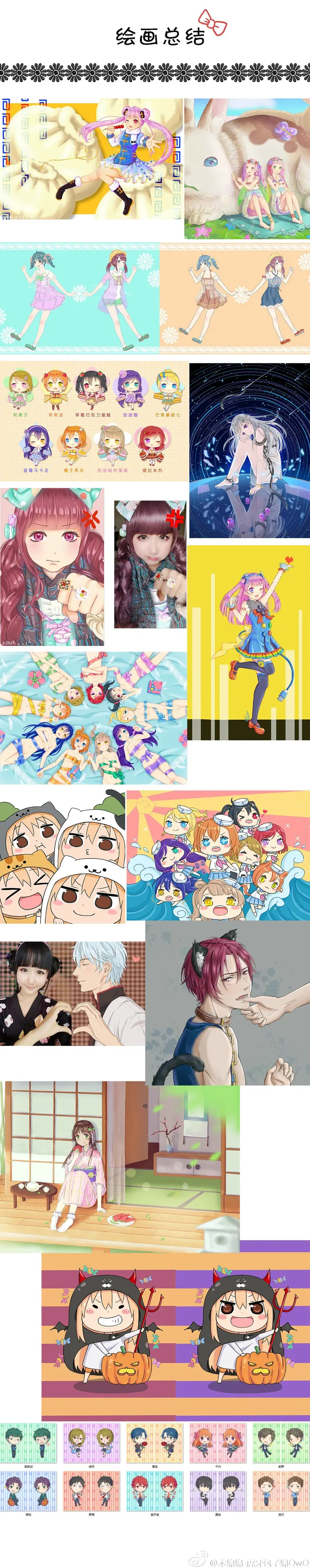 木绵绵 微博44 [50P]