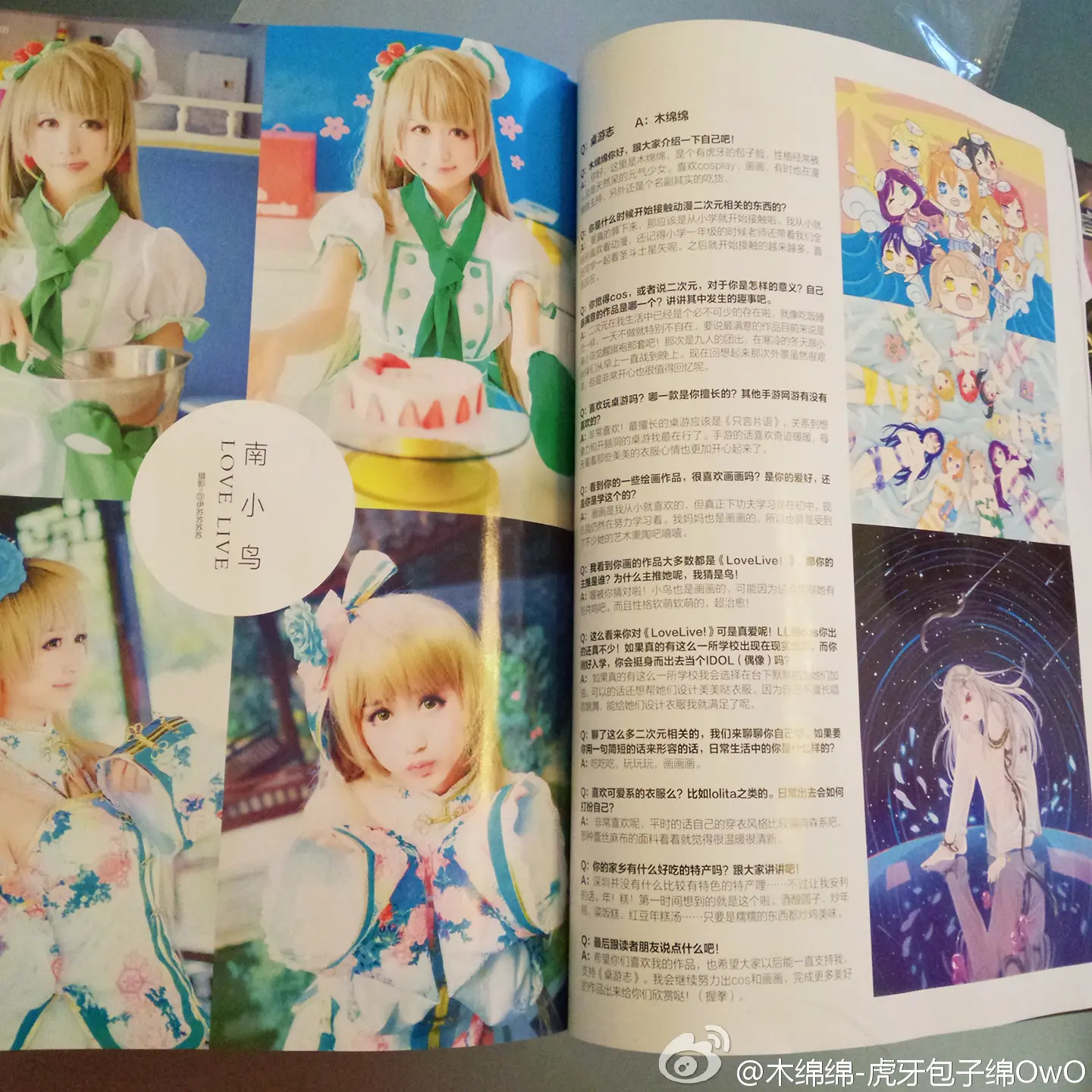 木绵绵 微博44 [50P]