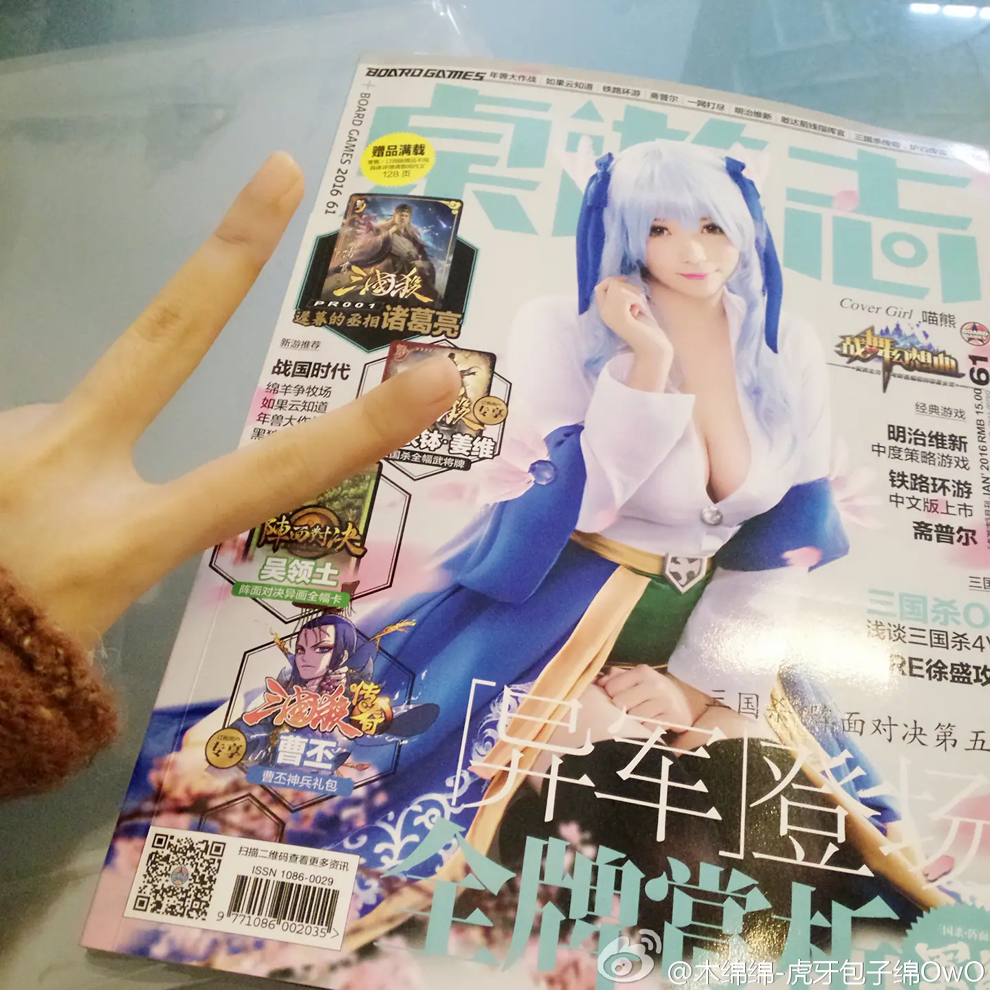 木绵绵 微博44 [50P]