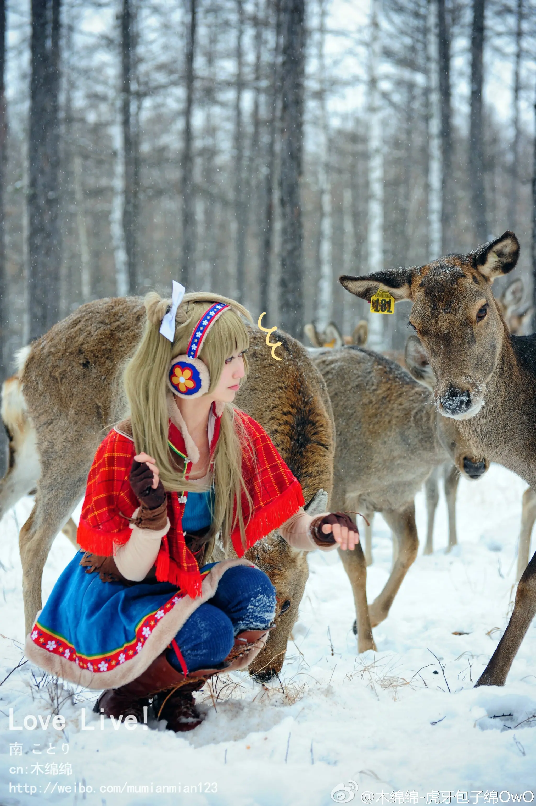 木绵绵 微博44 [50P]