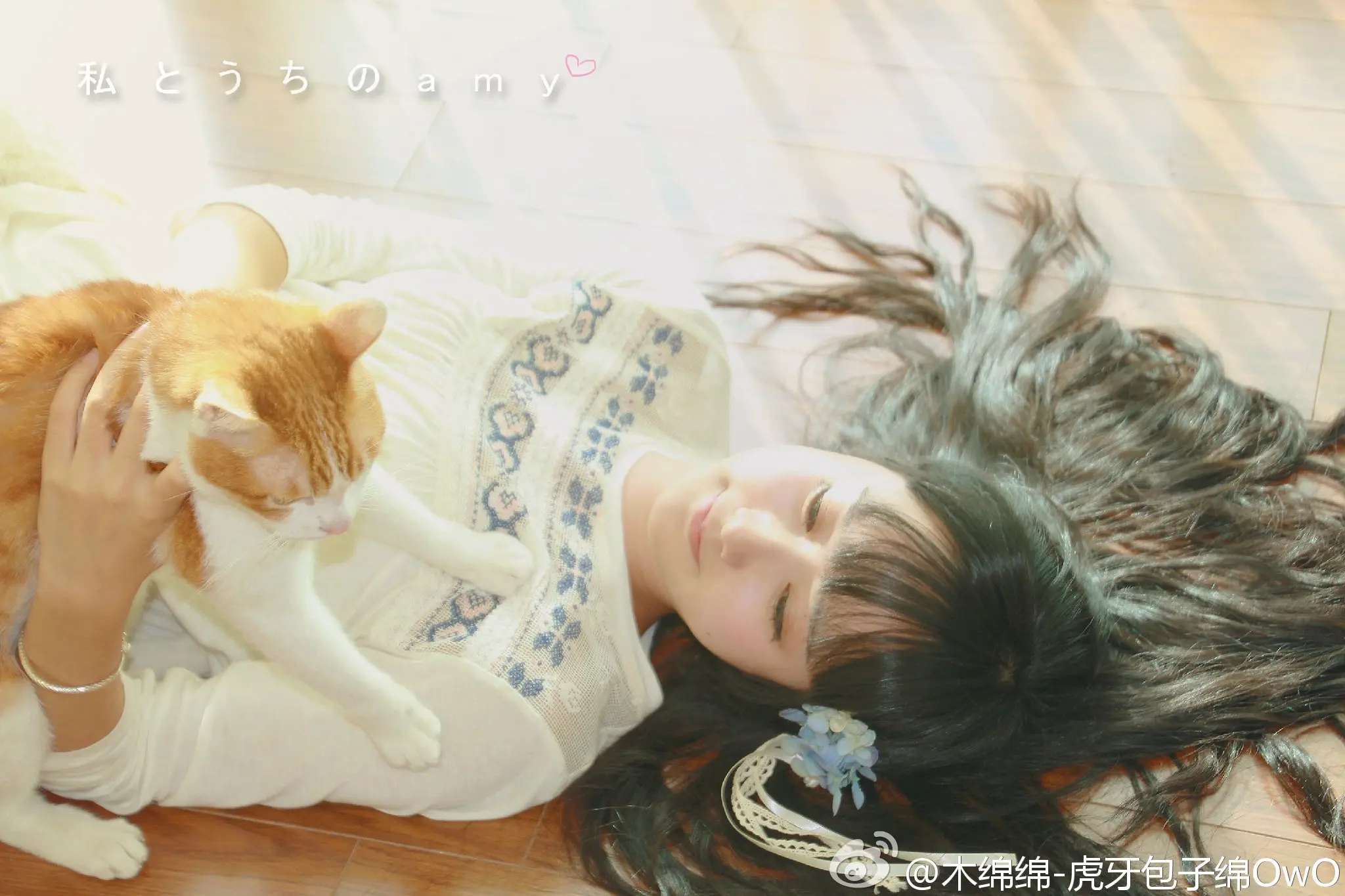 木绵绵 微博45 [50P]