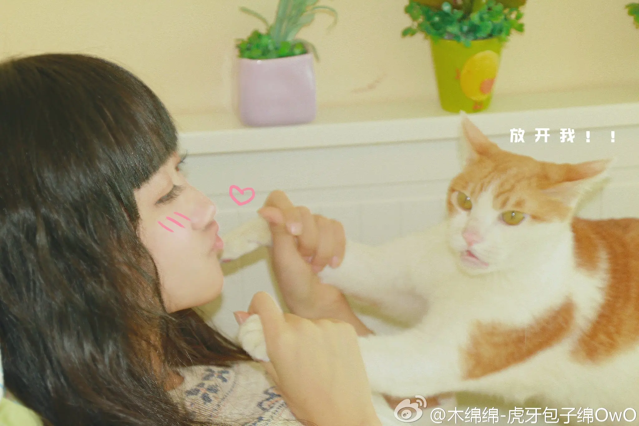 木绵绵 微博45 [50P]