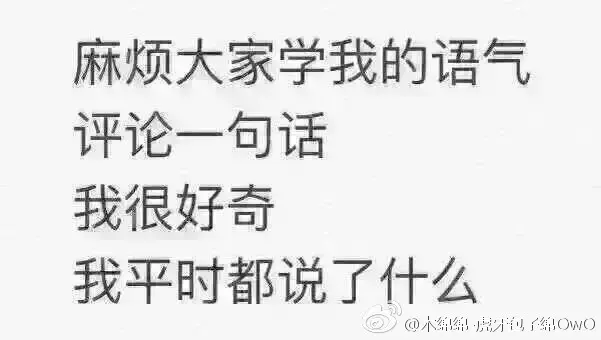 木绵绵 微博45 [50P]