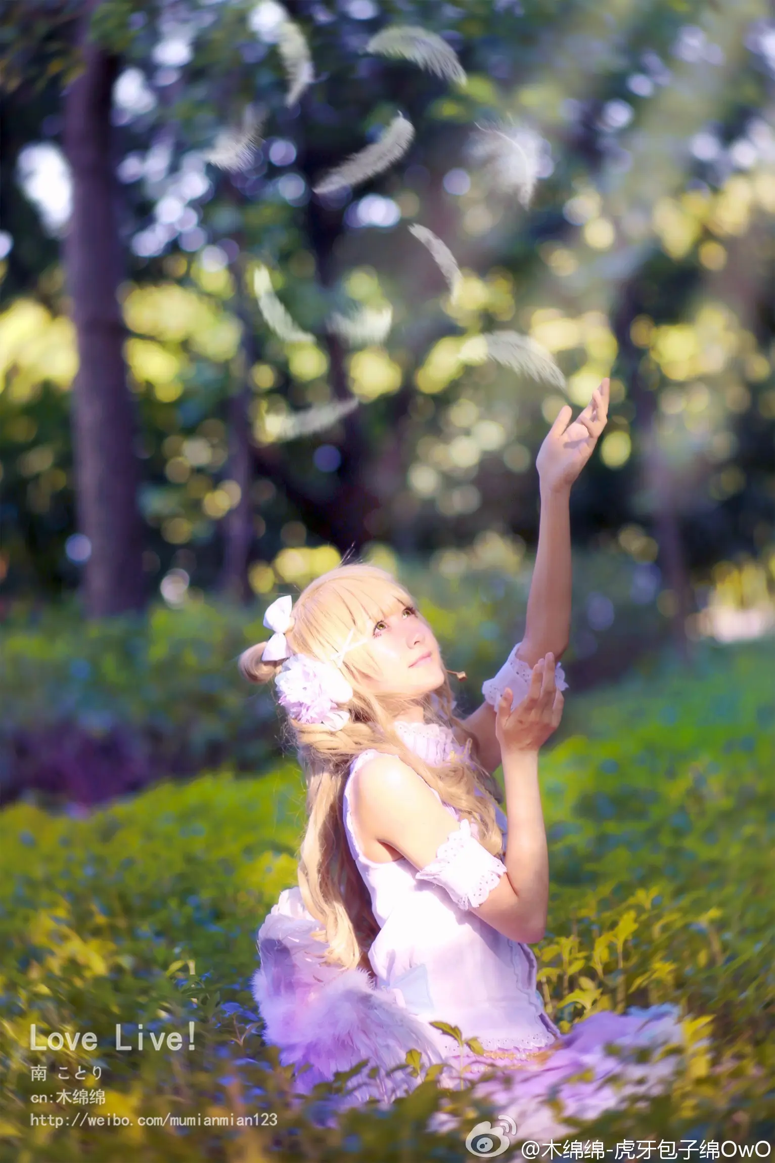 木绵绵 微博45 [50P]