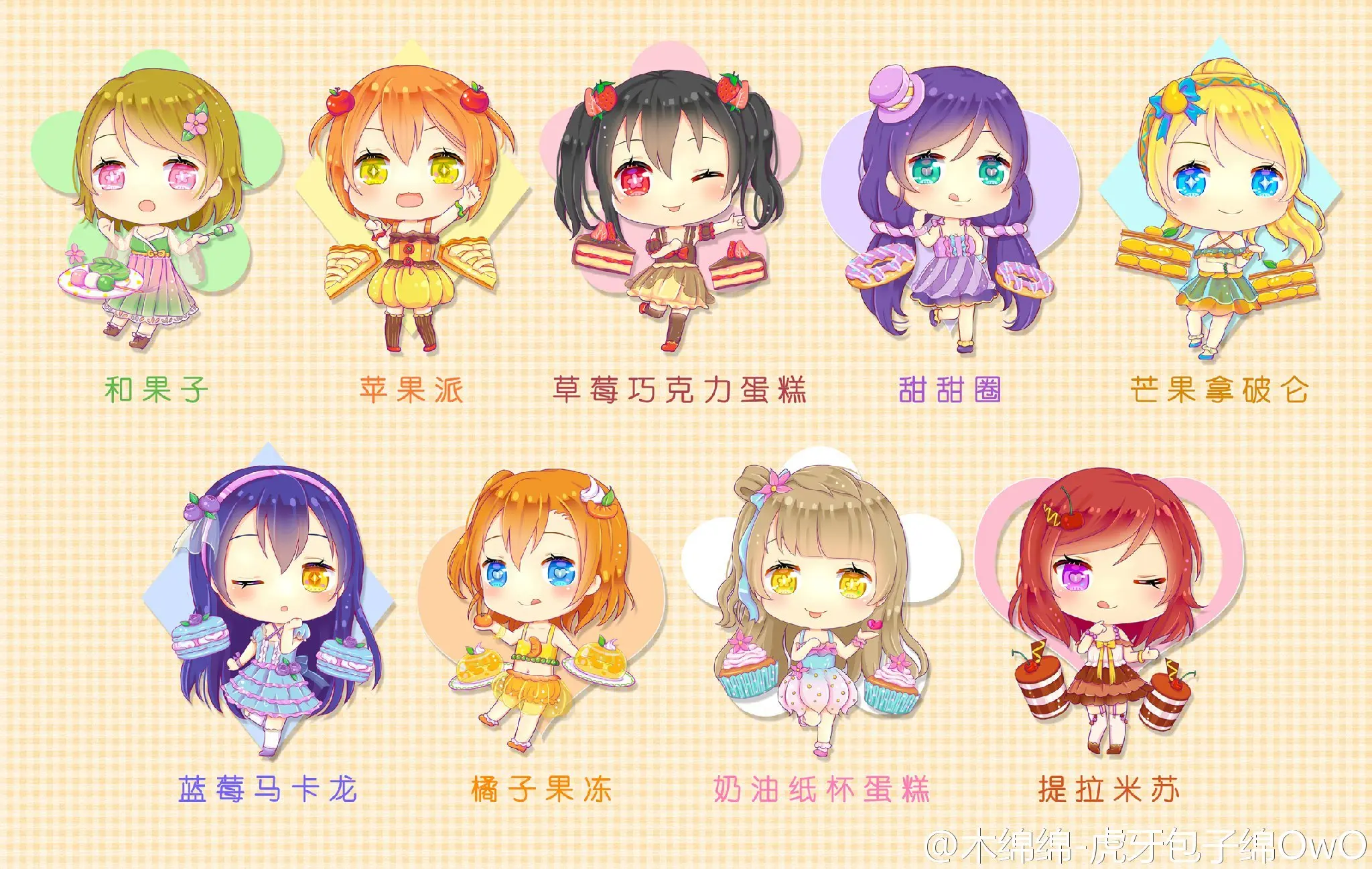 木绵绵 微博45 [50P]