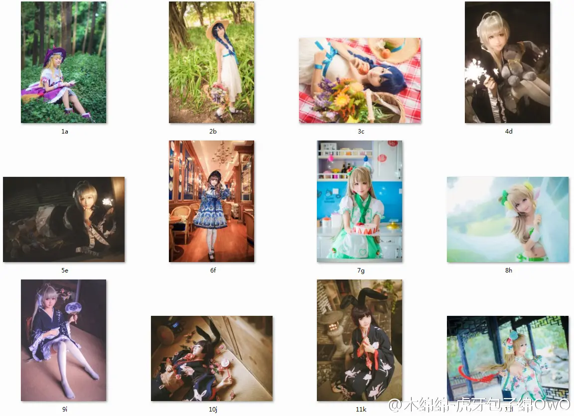 木绵绵 微博45 [50P]