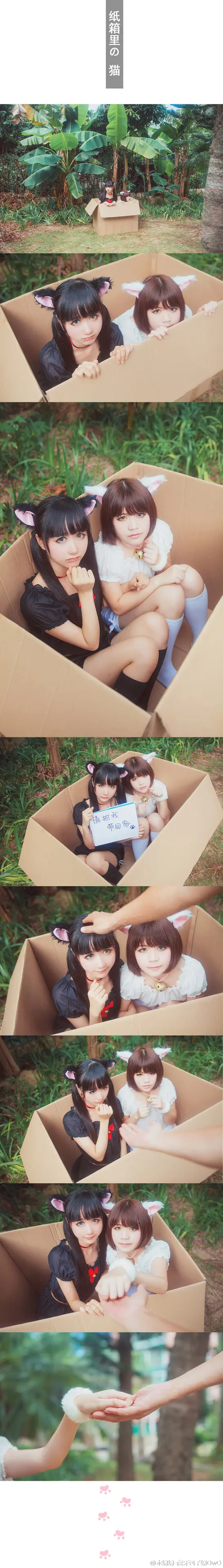 木绵绵 微博46 [50P]