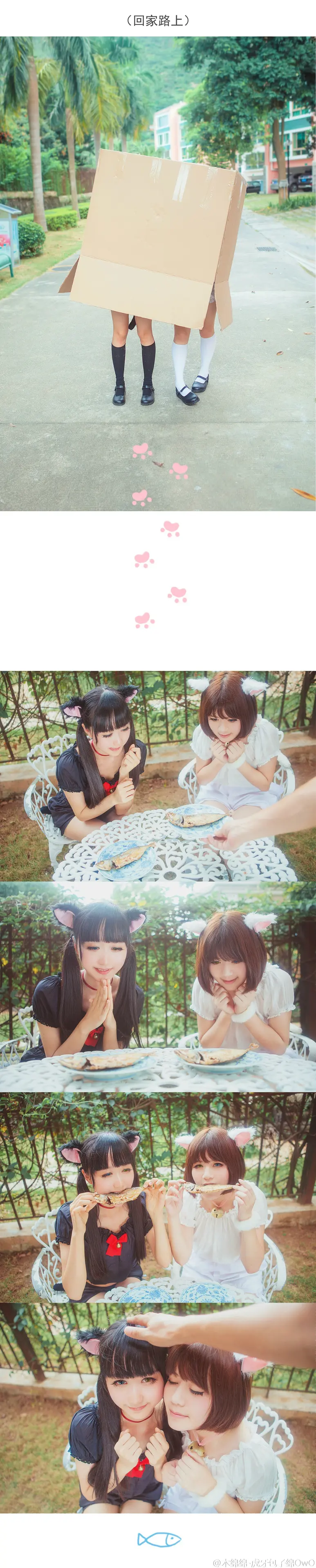 木绵绵 微博46 [50P]