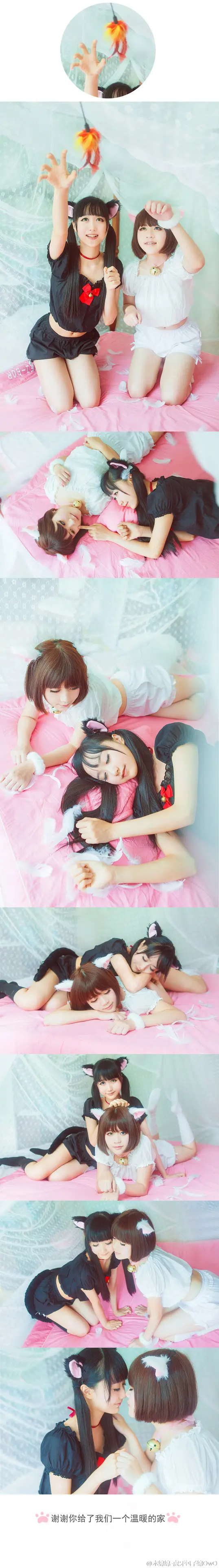 木绵绵 微博46 [50P]