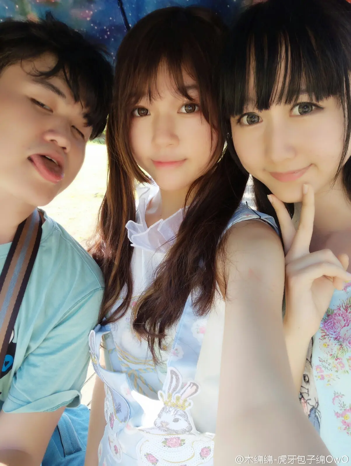 木绵绵 微博46 [50P]