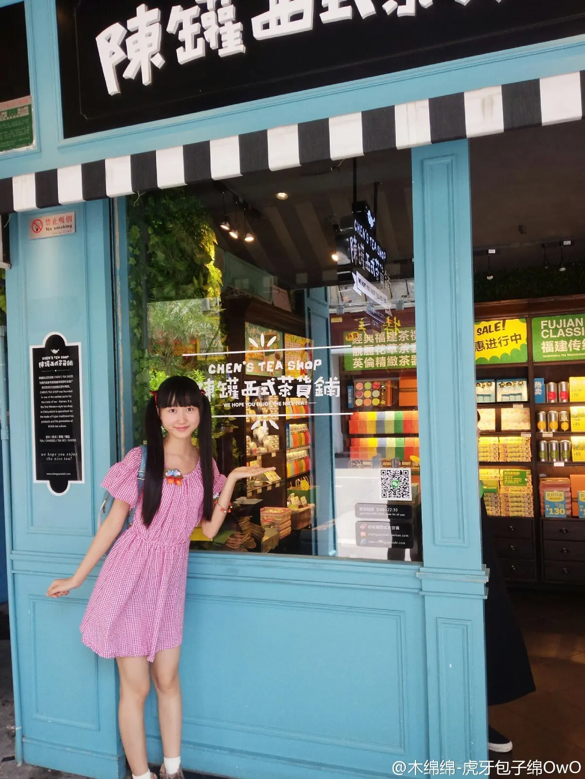 木绵绵 微博46 [50P]