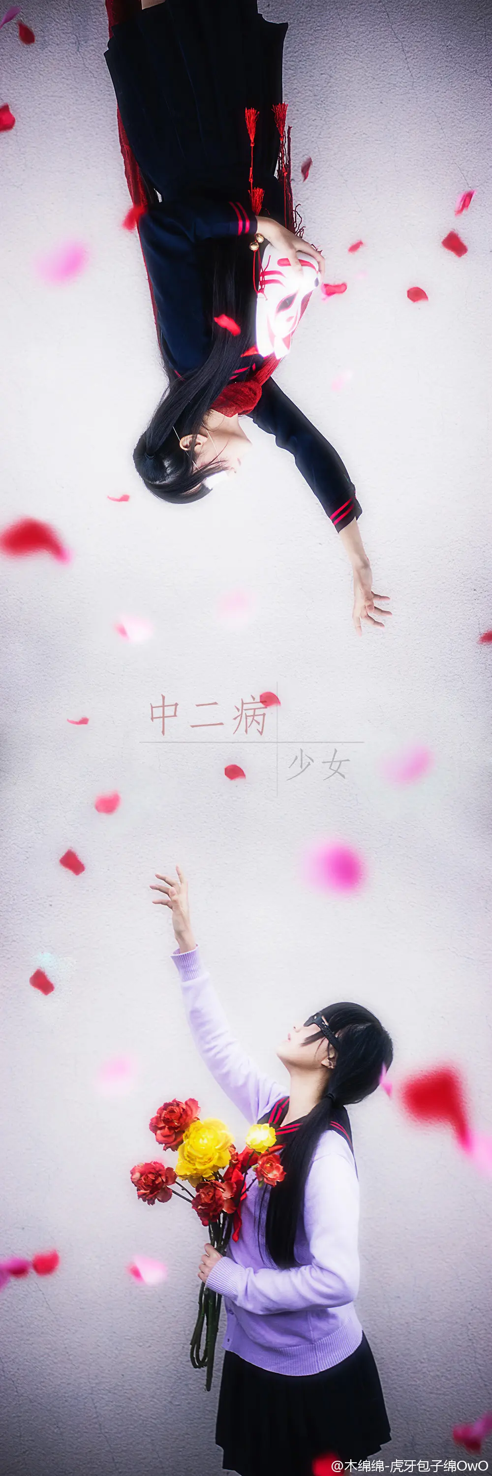 木绵绵 微博47 [50P]