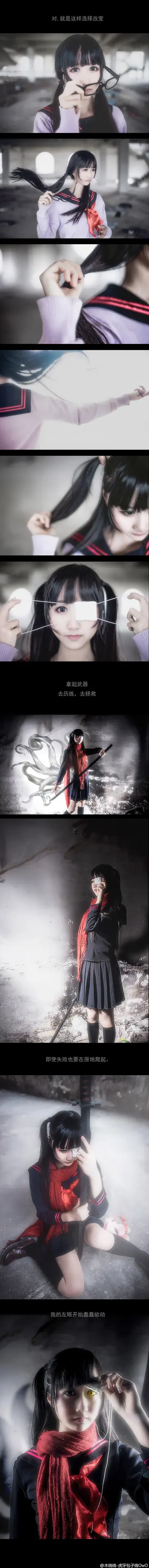 木绵绵 微博47 [50P]