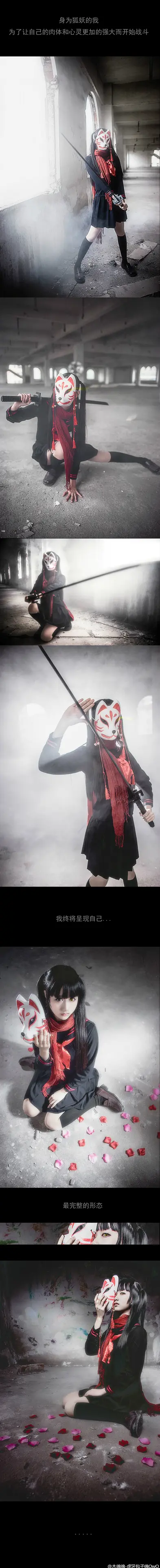 木绵绵 微博47 [50P]