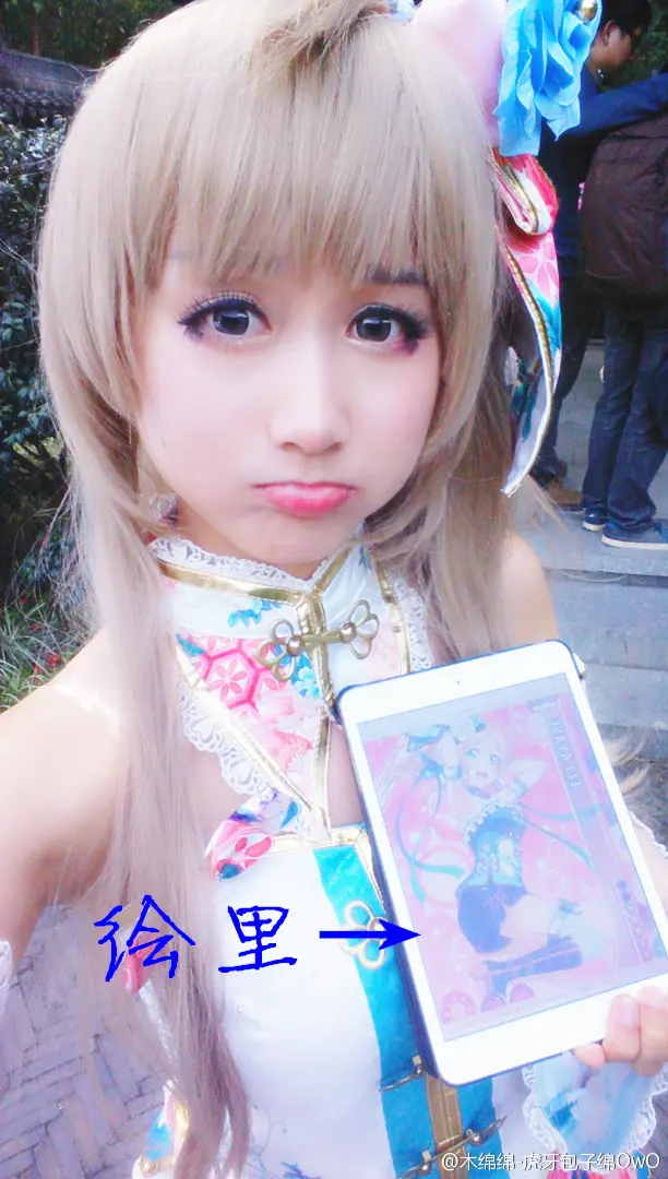 木绵绵 微博47 [50P]