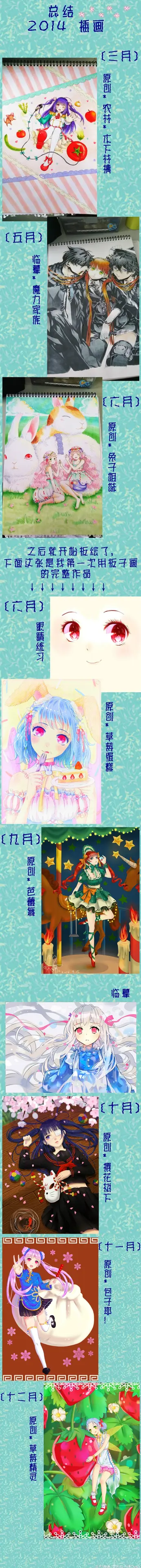 木绵绵 微博47 [50P]