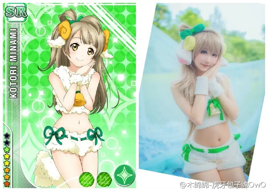 木绵绵 微博48 [50P]