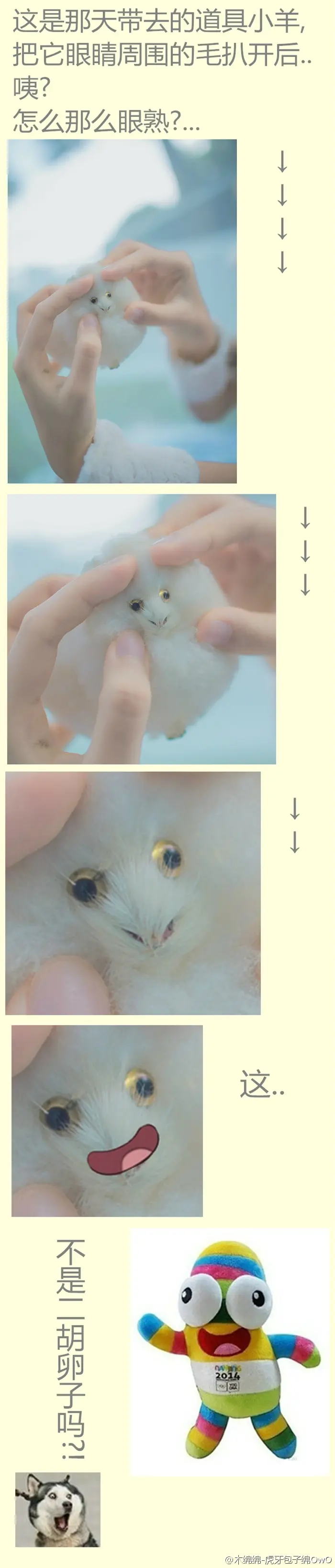 木绵绵 微博48 [50P]