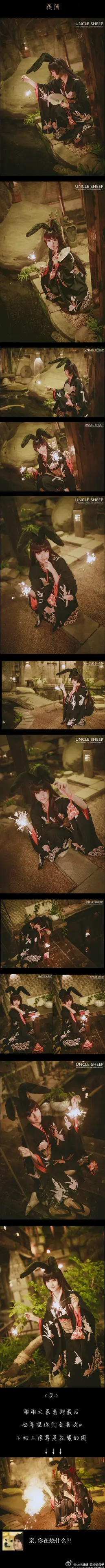 木绵绵 微博49 [53P]