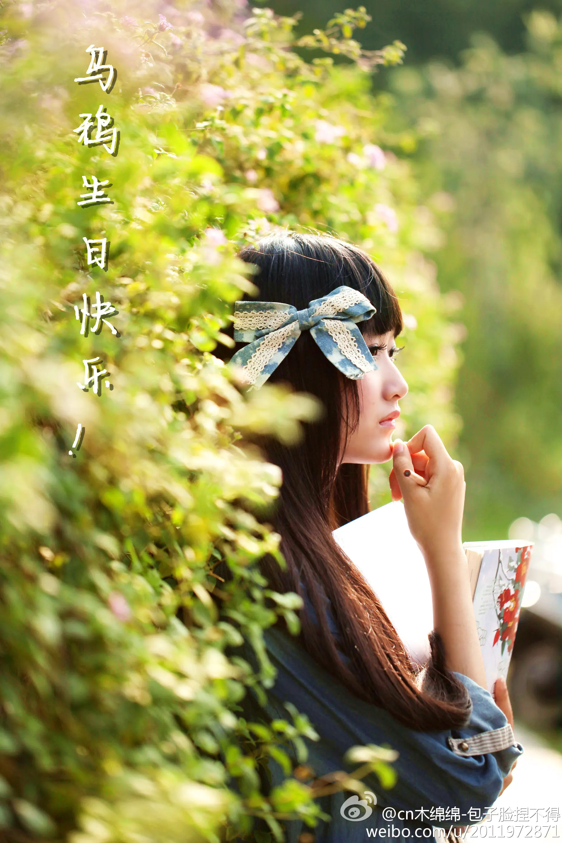 木绵绵 微博49 [53P]