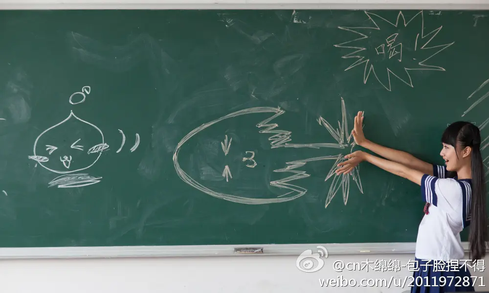 木绵绵 微博49 [53P]