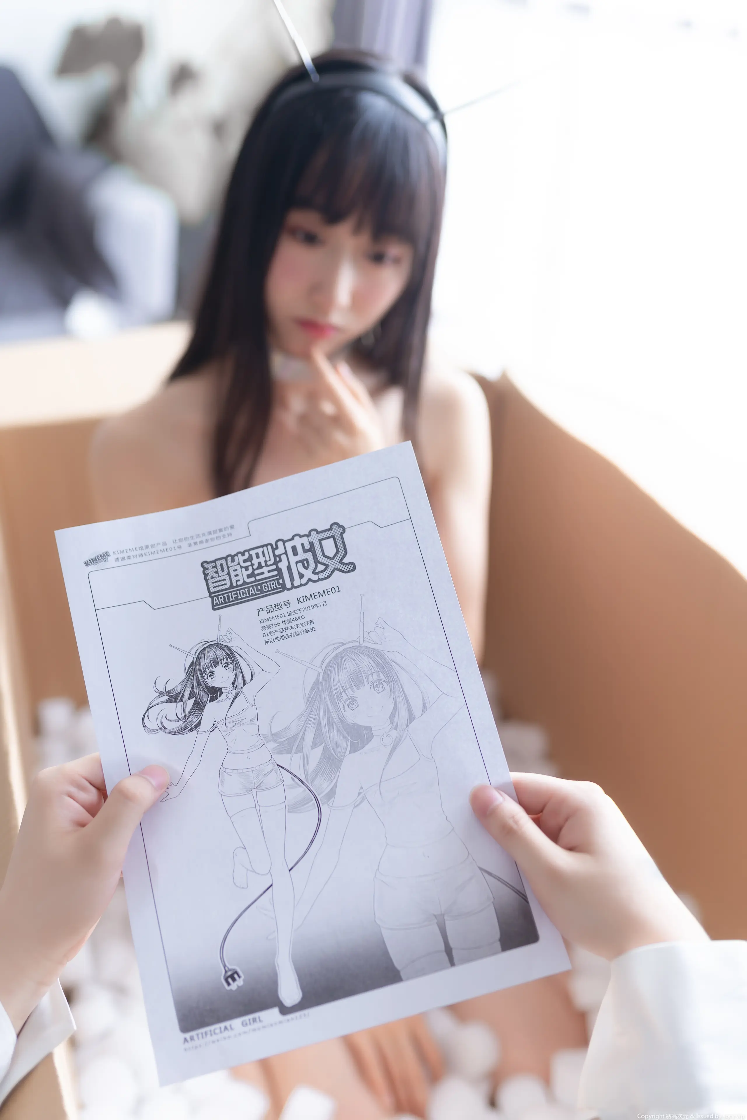 木绵绵 智能型彼女 [131P]